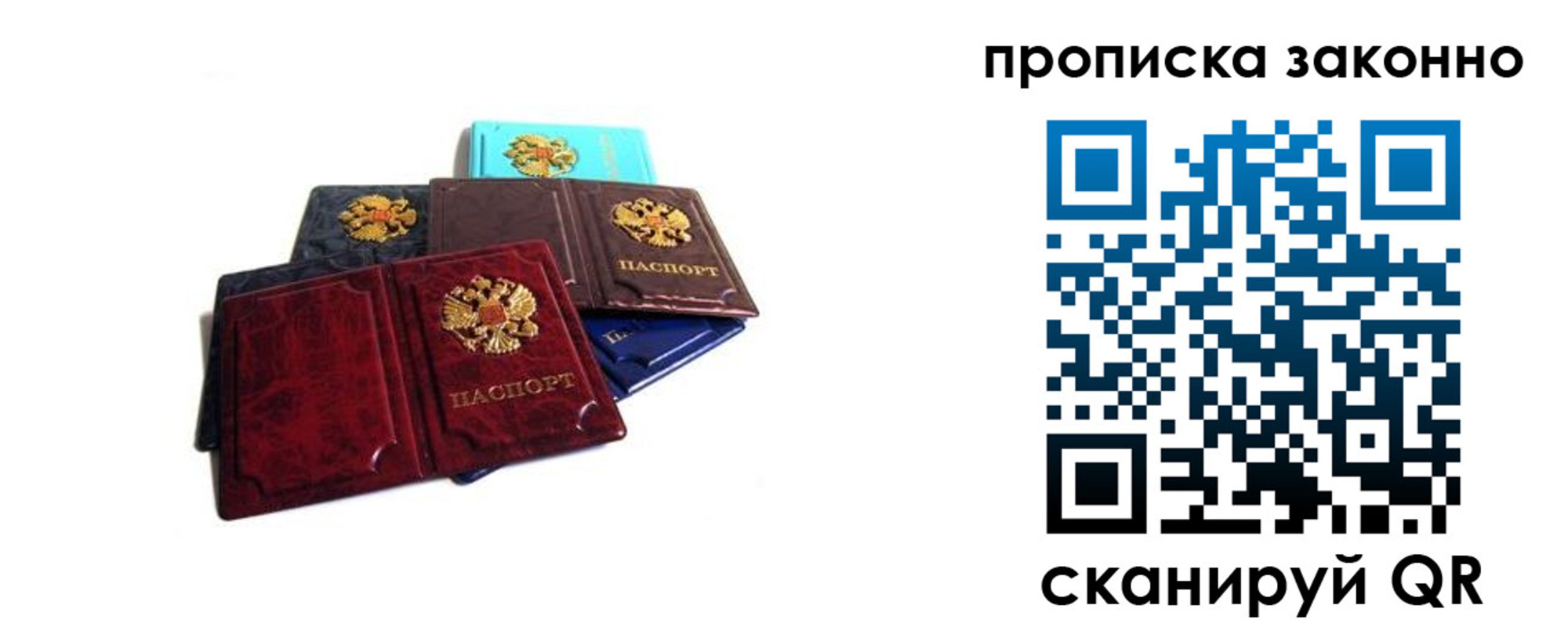 временная регистрация надежно в Красновишерске