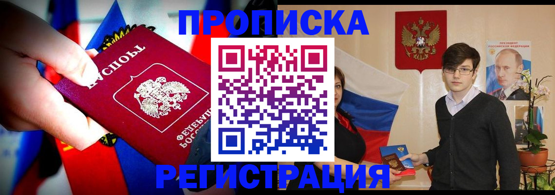 регистрация в Красновишерске